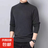 【蓄热锁温无痕】秋冬季新款双面德绒半高领加厚卫衣德绒打底衫男 德绒纯色-深灰 XL