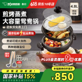 象印（ZO JIRUSHI）电热火锅烧烤鸳鸯锅两用家用多功能锅多用途锅大容量电锅煎烤电煮锅PVH30C家电国家补贴 4.5L