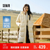 森马（Semir）90%鸭绒羽绒服女长款宽松显瘦冬季轻暖连帽外套防水109724113001
