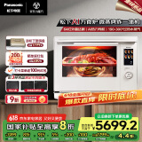 松下（Panasonic）【厨房好物】AI万食炉一键加热上烤下煮31L大容量家用变频微蒸烤炸一体机NN-CS88RW