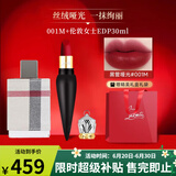 路铂廷（Christian Louboutin）萝卜丁CL口红001M女王权杖礼盒 送女生 生日礼物 【挚爱心动】001M+伦敦女士30ml