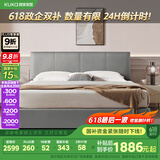 顾家家居（KUKA）科技布床双人床主卧DS9052B【云影灰】储物款1.5*2.0   