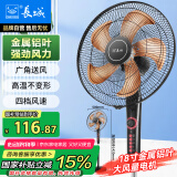 长城（CHANGCHENG）电风扇落地扇金属铝叶风扇18吋大功率大风量摇头电扇底噪可拆洗立式风扇交流定频风扇FS-45(407)II