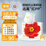 宜婴弱酸红山茶花 L72片+2片拉拉裤超薄小内裤【品牌直供 安心品质】