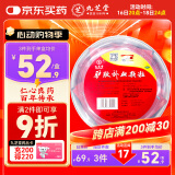 九芝堂驴胶补血颗粒20g*20袋补气血调经体虚乏力面黄肌瘦头晕目眩月经过少成份含阿胶 黄芪 党参 熟地黄 当归