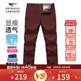 七匹狼休闲裤男夏季透气通勤商务时尚直筒裤宽松长裤男式裤装【四季款】 404(砖红)-2.0升级款 31