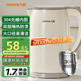 九阳（Joyoung）烧水壶热水壶电水壶1.7L 双层隔热304不锈钢一体无缝 0胶水开水壶K17FD-W160