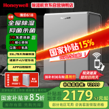 霍尼韦尔（Honeywell）除湿机/抽湿机 35L/天家用大除湿量 地下室大户型干燥机 客厅吸湿器 干衣除菌除湿器 APP智控