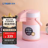 虎牌（TIGER） 保温壶不锈钢气压式热水瓶大容量水壶 MAA-A22C 裸橘色DF 2.2L