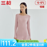 三枪（THREEGUN）【新疆棉】秋衣秋裤男套装加厚纯棉女保暖内衣抗静电情侣打底睡衣 女 裸粉（圆 领） L