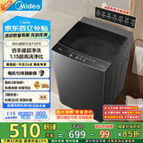 美的（Midea）波轮洗衣机全自动家用 MB80V36T 8公斤 超净洗抗菌除螨 免清洗 宿舍租房 以旧换新 家电国家补贴
