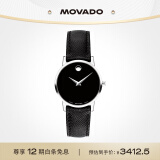 摩凡陀（Movado）瑞士手表 石英皮带女表 经典瑞表 轻奢名表 博物馆系列 0607204