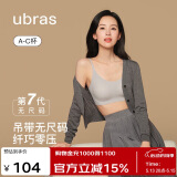 ubras情人节无尺码云感托吊带背心隐形粉底液文胸女士内衣女甜杏仁
