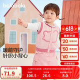 巴拉巴拉婴儿马甲宝宝坎肩秋装外穿2024保暖男童打底背心可爱208324101101