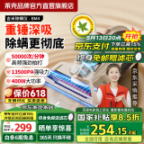 莱克吉米JIMMY除螨仪BM4除螨除尘杀菌一体机智能数显B401B家用床宝强劲吸毛床上吸尘器母亲节礼物