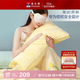 富安娜枕头蚕丝枕芯女士低枕颈椎枕莱赛尔面料枕头芯ins风单枕70*45cm