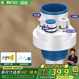 四季沐歌（MICOE）厨房下水管封口器下水道防臭下水管神器下水管防臭密封圈厨卫通用