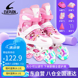 EVERVON轮滑鞋儿童溜冰鞋男女童旱冰鞋337粉色附护具头盔S号适31-34码