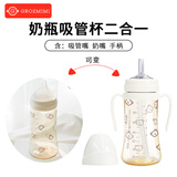 Grosmimi韩国进口格罗咪咪吸管杯奶瓶婴儿童水杯PPSU学直饮杯子6月1-3岁 小熊白吸管杯奶瓶手柄款 300ml