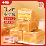 千喵魔方吐司1000g量贩装饼干蛋糕点心手撕面包休闲零食品早餐