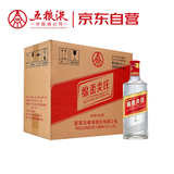 五粮液股份 绵柔尖庄 浓香型白酒 50度 500mL*12瓶 整箱原箱装