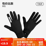 迪卡侬户外运动男女跑步健身骑行轻薄舒适保暖触屏手套纯黑色L-4564122