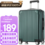 梵地亚行李箱男大容量28英寸学生旅行箱拉杆箱包女万向轮密码皮箱子军绿