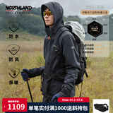 诺诗兰（NORTHLAND）男士GORE-TEX三合一冲锋衣PRO200抓绒内胆防水徒步登山服【黑标】 纯黑色-45E 170