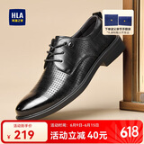 海澜之家HLA皮鞋男士商务休闲系带正装德比鞋子H202/H160 凉鞋款40