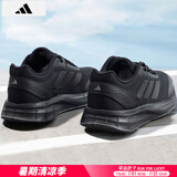 阿迪达斯 （adidas）男鞋跑步鞋 25夏季新款缓震轻便运动鞋网面透气低帮休闲鞋子 DURAMO/黑色/新到货/晒图退10 43 （内长265mm）