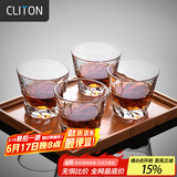 CLITON玻璃威士忌酒杯 风刃纹路烈酒杯洋酒杯家用水杯玻璃杯4只套装