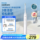 飞利浦（PHILIPS）【肖战推荐】电动牙刷钻石1系 生日礼物 成人情侣送男生/女友 3倍洁齿 轻松刷感 皓月白