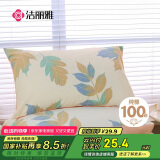 洁丽雅（Grace）枕套全棉一对装枕头套用枕芯套成人家用一对装 木槿48*74cm