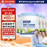 蓝胖子全脂奶粉高钙儿童学生成长1kg*4罐