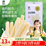 朴珍益生元牛奶条原味高钙奶酪条120g奶棒儿童休闲零食食品内蒙特产