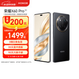 荣耀X60 Pro 十面抗摔防水耐磨 6600mAh青海湖电池 荣耀绿洲护眼屏 8+256 典雅黑 5G AI手机 国家补贴