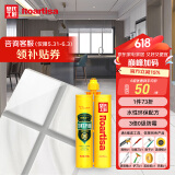 皇氏工匠水性抗菌环保健康无溶剂无酚美缝剂十大品牌瓷砖美缝胶 亚浅灰