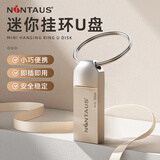 金正32GB USB2.0 U盘 N-31银色 精品版 大钢环便携设计 防震防尘防水 全金属电脑车载办公U盘
