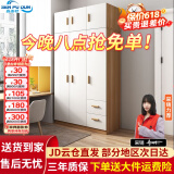 森普顿衣柜卧室平开门组合现代简易家用柜子收纳衣橱(可升级实木生态板) 三门主柜+顶柜（120*50*220cm）