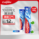 高露洁（Colgate）冰爽三重薄荷牙膏180g 10倍持久清凉感清新口气 新老包装随机发货