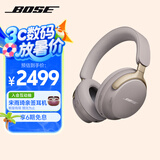 BoseQuietComfort 消噪耳机Ultra-沙丘灰 头戴式无线蓝牙降噪 沉浸音乐体验 全新旗舰款 礼物