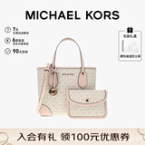 MICHAEL KORS礼物轻奢MK女包EVA老花手提斜挎托特包子母包 迷你 香草色/柔粉