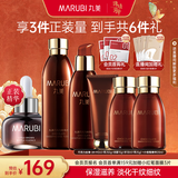 丸美（MARUBI）巧克力丝滑抗皱紧致抗氧护肤品水乳套装补水保湿淡纹生日礼物女生 【超值6件套】水乳精华