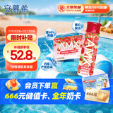 伊利安慕希AMX 丹东草莓味酸奶230g*10瓶 礼盒装 3-4月产