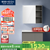 恒洁（HEGII）浴室柜陶瓷一体盆智能美妆柜BC6220-80 (镜柜BM2027-075L1卡其灰