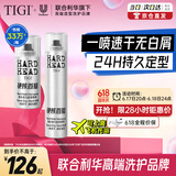 TIGI定型喷雾干胶头发蓬松神器 速干无屑造型套装300ml+100ml