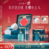 花西子东方妆奁彩妆套装玉净卸妆4件套礼盒生日礼物