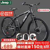 Jeep 吉普JEEP山地自行车男女减震变速碟刹公路车学生少年成人-巡航者 领路人-辐条轮-炫酷黑 24速26寸（适合身高155-180cm）