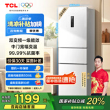 TCL 260升V5三门三温区一级变频节能家用电冰箱白色风冷无霜出租房小户型超薄国家补贴R260V5-C