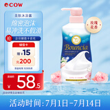 牛乳石硷碱cow美肤沐浴乳淡雅玫瑰花香480ml沐浴露泡沫丰富易冲洗